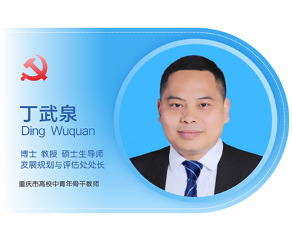 XAzE_1769851384783048803.png Backup_of_照片模板,文理万老师_08.png