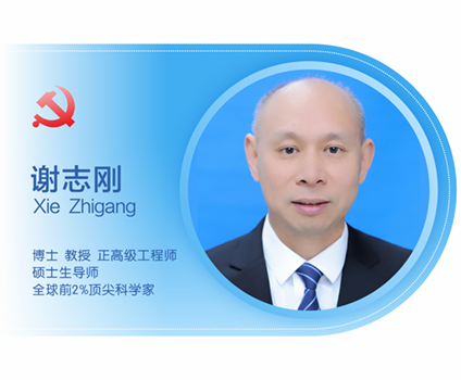 Backup_of_照片模板，文理万老师_21.png