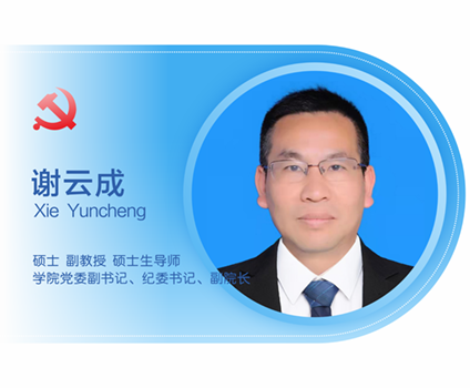 ipOc_1769851617295081002.png Backup_of_照片模板,文理万老师_02.png