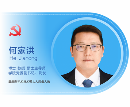 Backup_of_照片模板，文理万老师_01.png