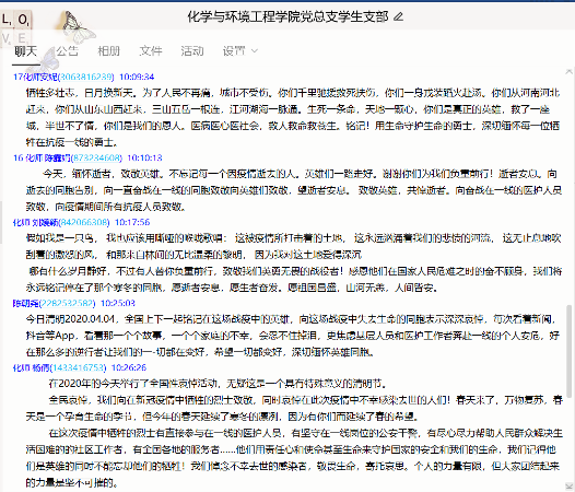 员工党员.png